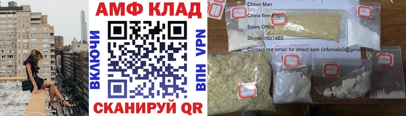 площадка Telegram  Аксай  Амфетамин 97% 