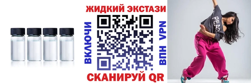 БУТИРАТ 1.4BDO  где купить наркотик  kraken онион  Аксай 