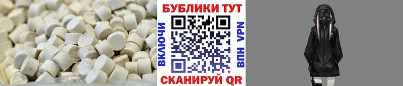 ЭКСТАЗИ круглые  продажа наркотиков  Аксай 
