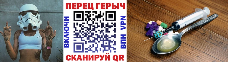 ГЕРОИН гречка где можно купить Аксай