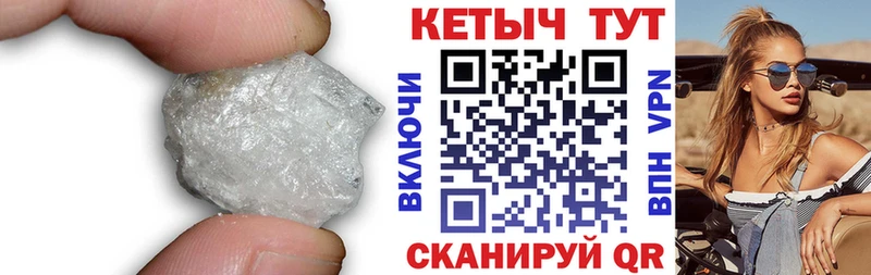 Кетамин VHQ  Аксай 