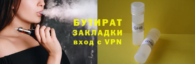 тгк Лагань