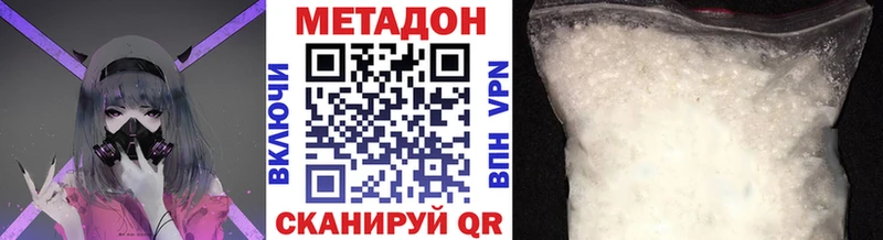 hydra ТОР Аксай МЕТАДОН кристалл