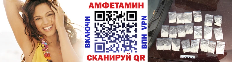 МЕТАМФЕТАМИН Methamphetamine  наркотики  Аксай 