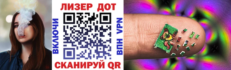 Марки 25I-NBOMe 1500мкг  Аксай 
